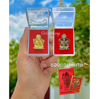 พิฆเนศ ปรางเศรษฐี องค์ปฐมการบูชา