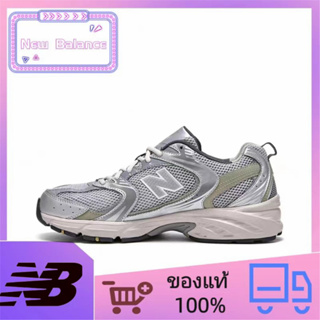 ของแท้ 100% New Balance NB 530 ลำลองดูดซับแรงกระแทกระบายอากาศทนต่อการสึกหรอรองเท้าวิ่งต่ำ unisex สีเงิน