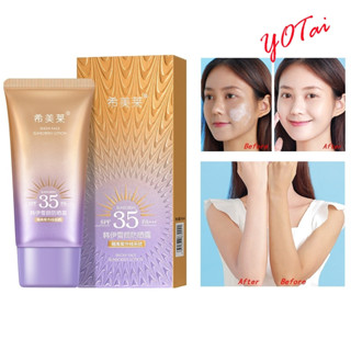 YOTAI กันแดดผิวหน้าฉ่ำวาวผุดผ่อง ตัวดัง หลอดม่วง SPF 35 PA+++ ขนาด40ML