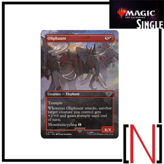 [MTG][Single][LTR] Oliphaunt ระดับ Common [ภาษาอังกฤษ]