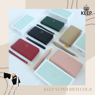 🛍️รับหิ้วของแท้จากSHOP🛍️ รุ่นใหม่ กระเป๋าสตางค์ซิปรอบ KEEP BAG รุ่น Super Rich col.8