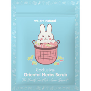 สครับ ผิวขาว ขัดผิว รักแร้ ขาหนีบ Exclusiva Oriental Herbs Scrub กาแฟ สมุนไพร ลดกลิ่นรักแร้ ดับกลิ่นเต่า ลดตุ่มหนังไก่