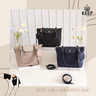 🛍️รับหิ้วของแท้จากSHOP🛍️ สินค้าขายดี กระเป๋าถือ KEEP BAG รุ่น Nika Shopping Bag 🧋🧋