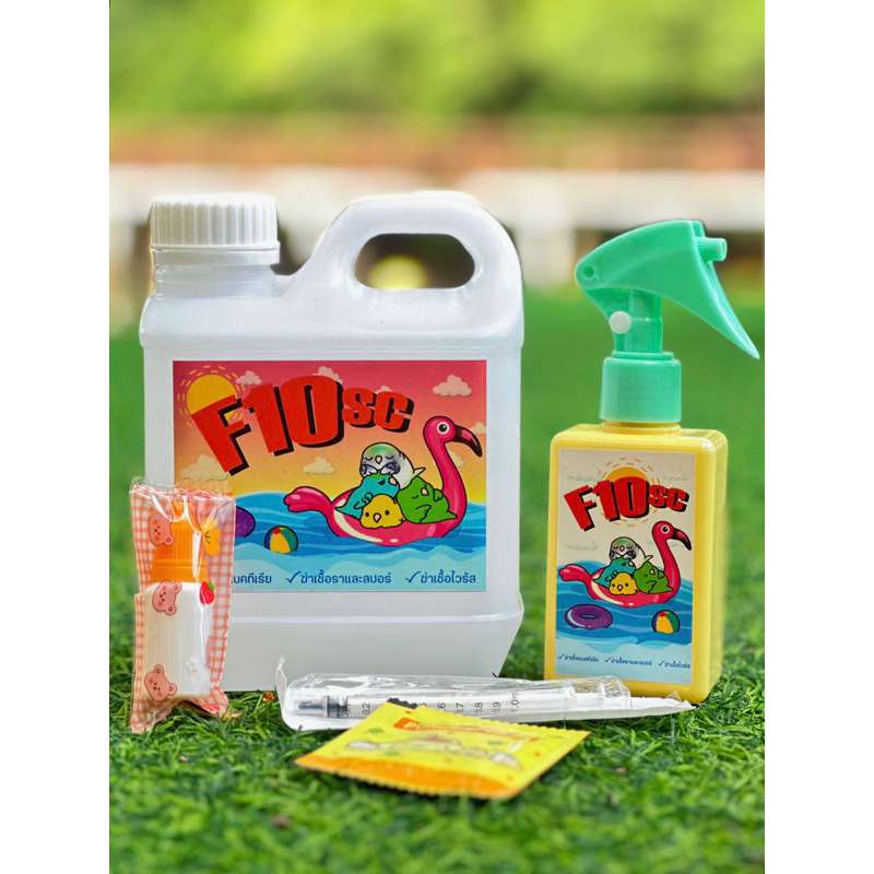 F10sc F10 น้ำยาฆ่าเชื้อF10sc แยกน้ำยาลูกค้าน้ำไปผสมเองจะได้1000ml แถมขวดสเปรย์(หัวสเปรย์คละสีนะคะ) ฟ