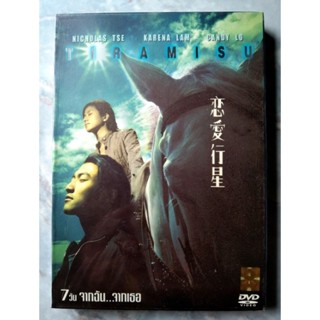 📀 DVD TIRAMISU : 7วัน จากฉัน...จากเธอ ✨สินค้าใหม่ มือ 1 อยู่ในซีล