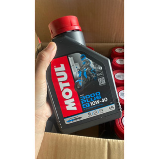 น้ำมันเครื่อง MOTUL 3000 PLUS 10W40 รถเกียร์ ล็อตใหม่