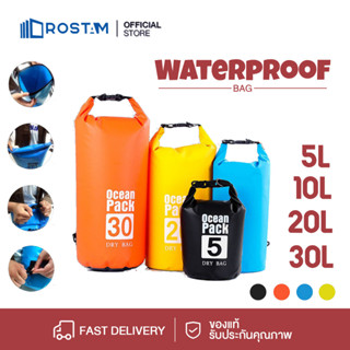 Ocean pack กระเป๋ากันน้ำผ้า PVCมี 5L/10L/20L/30L waterproof bag 5 ลิตร/10 / 20 / 30ลิตรกระเป๋ากีฬาทางน้ำ กระเป๋ากีฬา