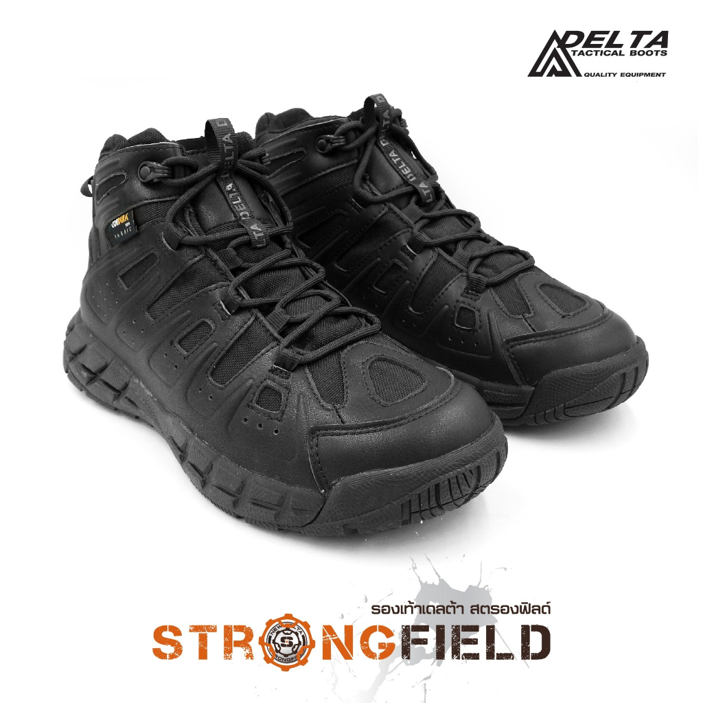 รองเท้า New Delta รุ่น Strongfield  #สีดำ BY:CYTAC BY BKKBOY