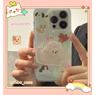 🎁ส่งของขวัญ🎁เคสไอโฟน สำหรับ 11 14 for iPhone Case 13 12 Pro Max น่ารัก น่าสนใจ ลูกสุนัข กันกระแทก เคสนิ่ม เคสโทรศัพท์