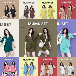 PP16924 Set 2 ชิ้น เสื้อแขนสั้นคอวี + กระโปรงเอวยางยืด ..