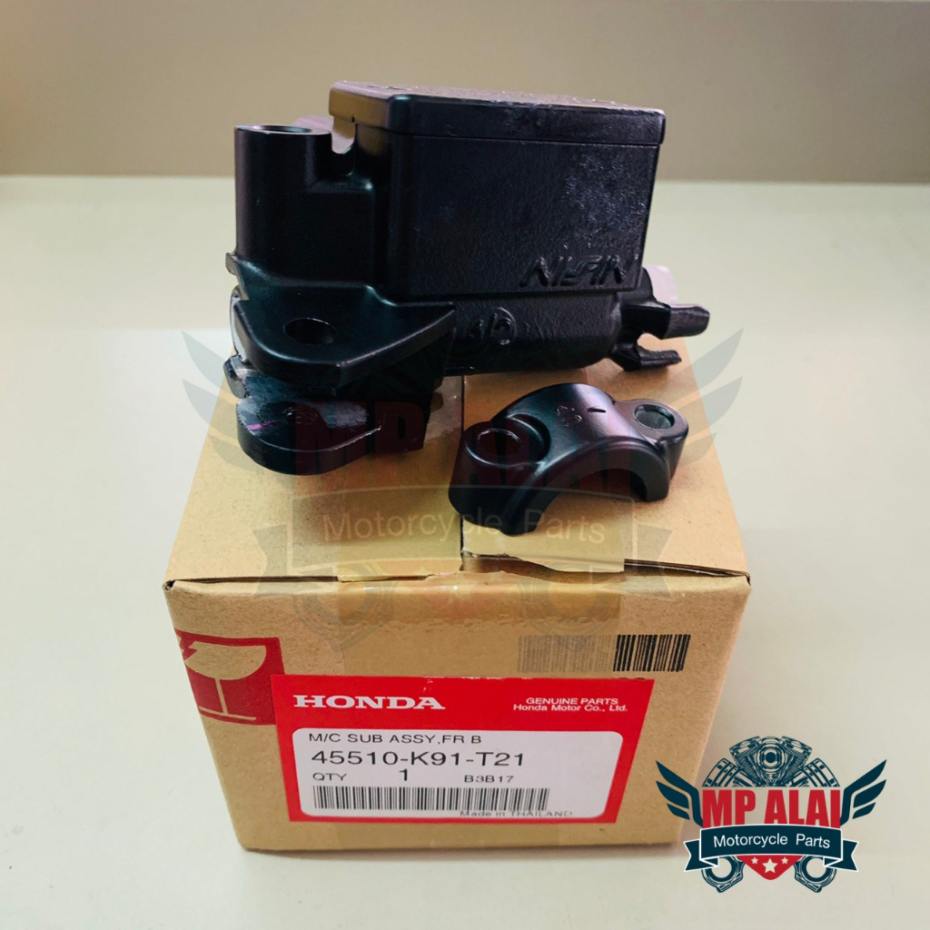 ปั้มดิสเบรคบน แท้ศูนย์ MSX125 (2012-2020)(ทุกรุ่น) /CBR150(ทุกรุ่น) /CB150 [45510-K91-T21]