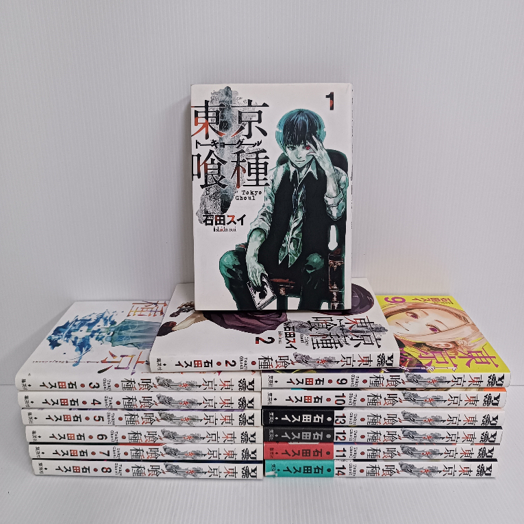 [มังงะภาษาญี่ปุ่น , มือสอง] TOKYO GHOUL / โตเกียว กูล / 東京喰種(トーキョーグール)  (เล่มเศษ)