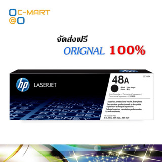 HP 48A Black Original LaserJet Toner Cartridge