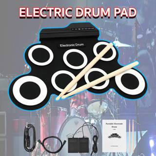 กลองไฟฟ้า เสียงดี! Electric Drum กลองชุด 7 ชิ้น Electric Drum Pad Kit Digital Drum กลองไฟฟ้าแบบพกพา