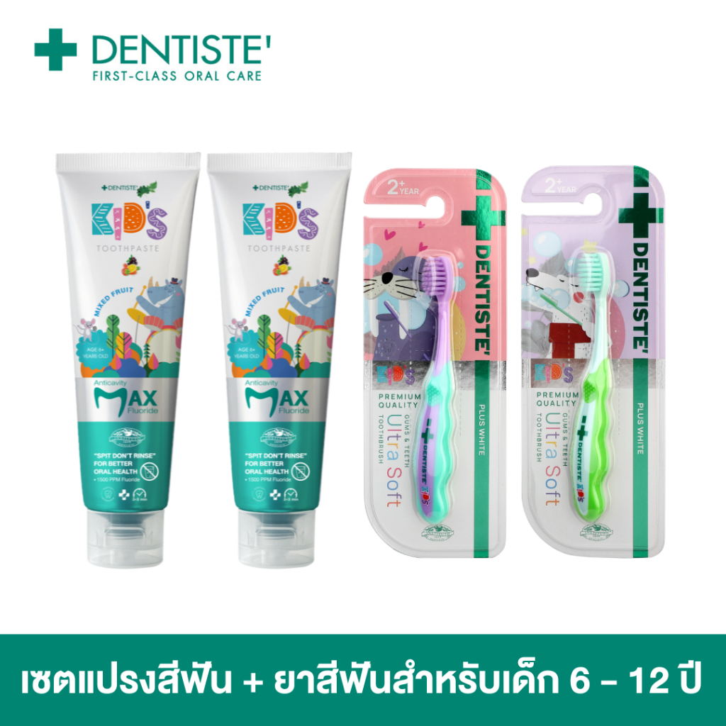 Dentiste' Premium Kids Duo Set สำหรับเด็ก 6-12 ขวบ ยาสีฟันแปรงแห้งเด็ก Mixed Fruit 60g. x2 + แปรงสีฟันเด็ก x2 ขนแปรงนุ่ม