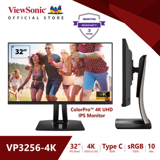 ViewSonic VP3256-4K ColorPro 32" 4K UHD Pantone Validated 100% sRGฺB (จอมอนิเตอร์,จอมอนิเตอร์ 32นิ้ว,จอมอนิเตอร์ไร้ขอบ)