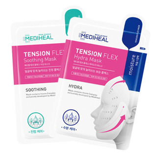 Mediheal Tension Flex Mask มาส์กกระชับใบหน้าช่วยให้ผิวชุ่มชื้นและสร้างเกราะให้ผิว