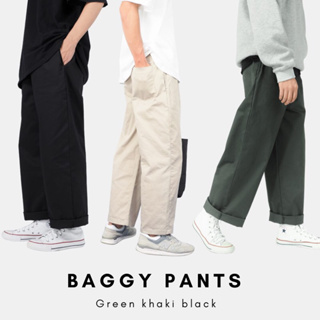 Baggy pants กางเกงขายาวทรง “กระบอกใหญ่”