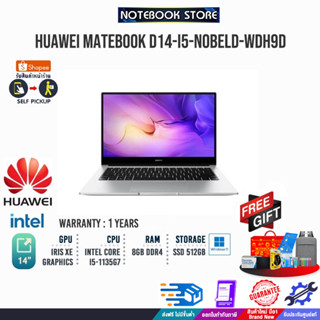 [แลกซื้อ KB216/MOUSE MS116]HUAWEI-MATEBOOK-D14-NOBELD-WDH9D