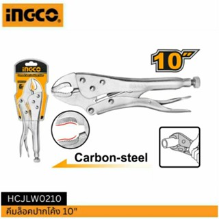 INGCO คีมล็อคปากโค้ง คีมล็อค คีม(Curved Jaw Locking Plier) ขนาด 10 นิ้ว รุ่น HCJLW0210 (1 อัน)