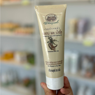 อภัยภูเบศร เจลล้างหน้ามะขาม และน้ำผึ้ง Tamarind and honey facial cleansing gel