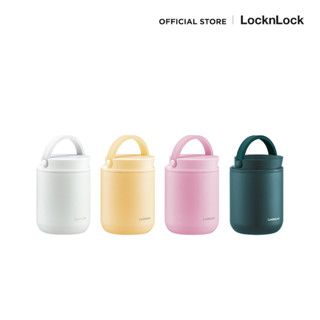 LocknLock กระติกใส่อาหารเก็บอุณหภูมิ Metro Food Jar ความจุ 300 ml. รุ่น LHC8045