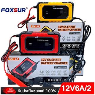 เครื่องชาร์จแบตเตอรี่ FOXSUR รถยนต์ 12V 6A 4-120Ah Pulse Repair จอแสดงผล LCD อัจฉริยะ Fast Charge รุ่น FBC1206E