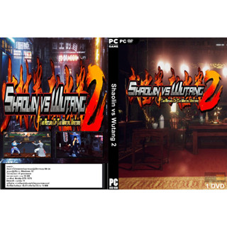 แผ่นเกมส์ PC Shaolin vs Wutang 2 (1DVD)