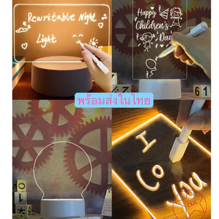 ส่งทันที 3Dโคมไฟอะคริลิค LED ตกแต่งห้องนอน F3D