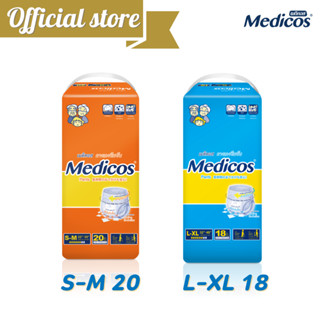 แพมเพิสผู้ใหญ่ Medicos S-XL x1 แพ็ค กางเกง ผ้าอ้อมไซส์ใหญ่ ซึมซับ 800-1000 cc. เมดิคอส แพมเพิส ผ้าอ้อมผู้ใหญ่ @MEDP-1