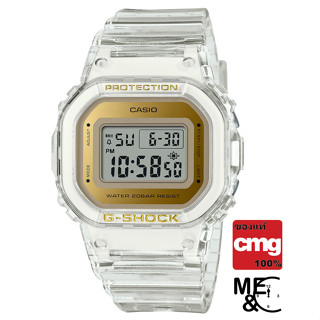 CASIO G-SHOCK มินิ GMD-S5600SG-7DR ของแท้ ประกันศูนย์ CMG