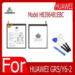 แบตเตอรี่  HUAWEI GR5/Y6-2 Battery Model HB396481EBC  ฟรีเครื่องมือ