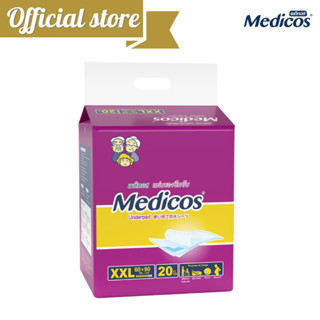 Medicos แผ่นรองซับ ไซส์ XXL 20ชิ้น แผ่นรองซับฉี่ แผ่นรอง ผู้ใหญ่ แผ่นรองซึมซับ ซึมซับ 1000 CC. @A913022-9