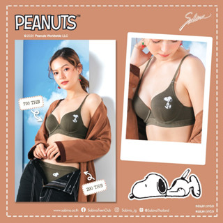 ชุดเซต Sabina x PEANUTS บราแบบมีโครงเข้าเซตแบบสไตล์ sport girl