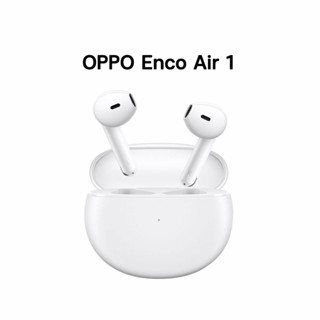 Oppo Enco Air1 (สินค้าของแท้ ประกันร้าน 1 เดือน)