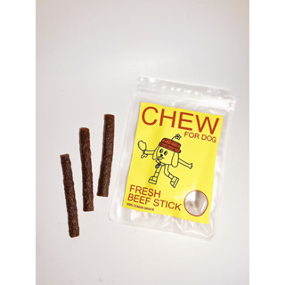 Houseofchubchewchew - ขนมสำหรับสุนัข เนื้อวัว แท่ง ขนาด 70g.