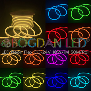 LED NEON FLEX, 24V สี RGB 8x16mm ยาว 1 เมตร กันน้ำ IP65 แบบหุ้มซิลิโคนสำหรับตกแต่ง,ทำป้ายสินค้าให้แสงนวลสว่างทั้งเส้น