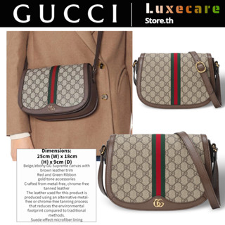 กุชชี่👜Gucci Ophidia-GG Small Shoulder Bag Women/Shoulder Bag กระเป๋ากุชชี่/กระเป๋าแมสเซนเจอร์