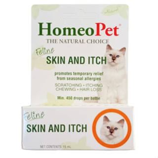 HomeoPet Feline Skin and Itch อาหารเสริมแมว ฟื้นฟู ขนและผิวหนังแมว 15 ml