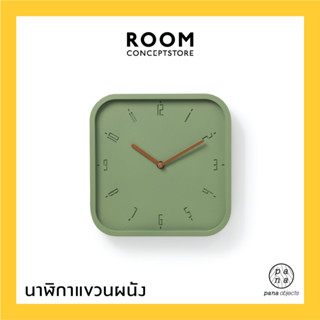 Pana Objects : Timy S wall clock ( Matcha Green ) /  นาฬิกาไม้แขวนผนัง