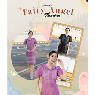 Iงานป้าย Fairyangel 0008 {S-XL} (ป้ายแท้)(เช็คของก่อนโอนเงิน) มี 4 ไซส์ ชุดเดรสสั้นผ้าทอ คอบัว ลายไทย