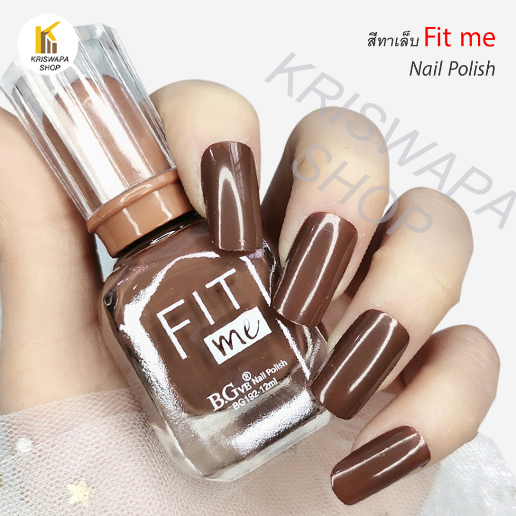 สีทาเล็บ สีสวยสไตล์ Fit me ยาทาเล็บสวยๆ สีชิคๆ คูลๆ สวยงาม แฟชั่นมากๆๆ - รูปที่ 3