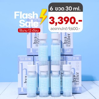 Hya filler 30 ML. 6 ขวด