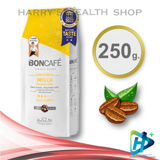 Boncafe Classic Mocca Medium Roast Coffee Bean เมล็ดกาแฟคั่ว มอคค่า คลาสสิค ชนิดเม็ด คั่วกลาง 250g YELLOW