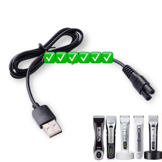 เครื่องโกนหนวดไฟฟ้าอเนกประสงค์2.4V-5V, ที่ชาร์จไฟ USB เครื่องโกนหนวดฟิลิปส์ Xiaomi Wahl vgr geemy