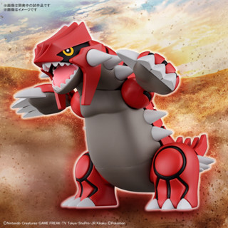 [Pre-Order] Pokemon Plastic Model Collection Groudon ***อ่านรายละเอียดก่อนสั่ง