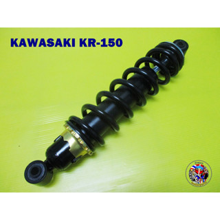 โช๊คหลัง KAWASAKI KR150 Rear Shock. (320 mm.)