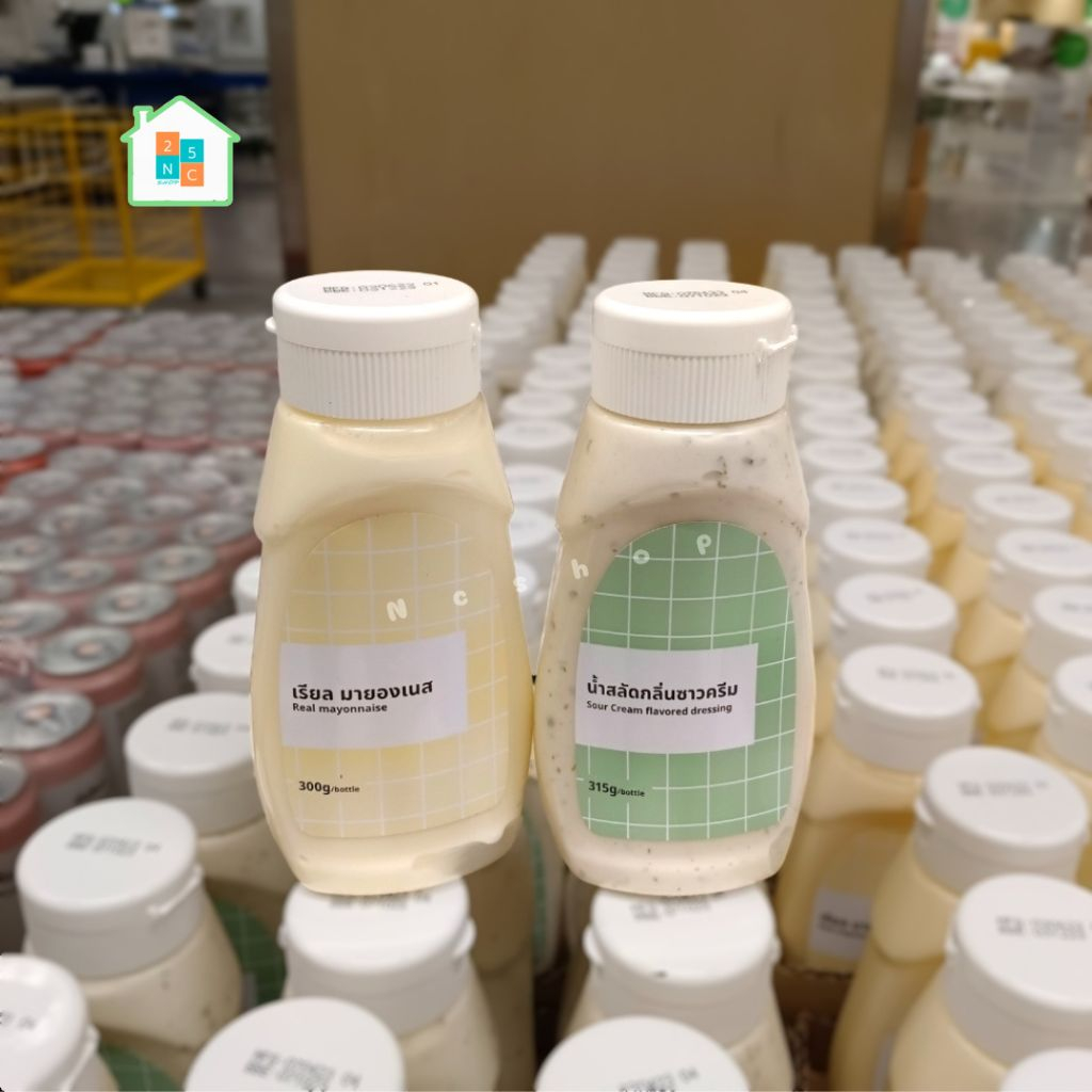 IKEA น้ำสลัด มายองเนส 300g อิเกีย แท้