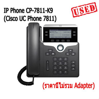 โทรศัพท์ IP Phone Cisco 7811 IP Phone Price and Datasheet - CP-7811-K9 (ราคานี้ไม่รวม Adapter)