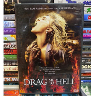 DVD : DRAG ME TO HELL กระชากลงหลุม